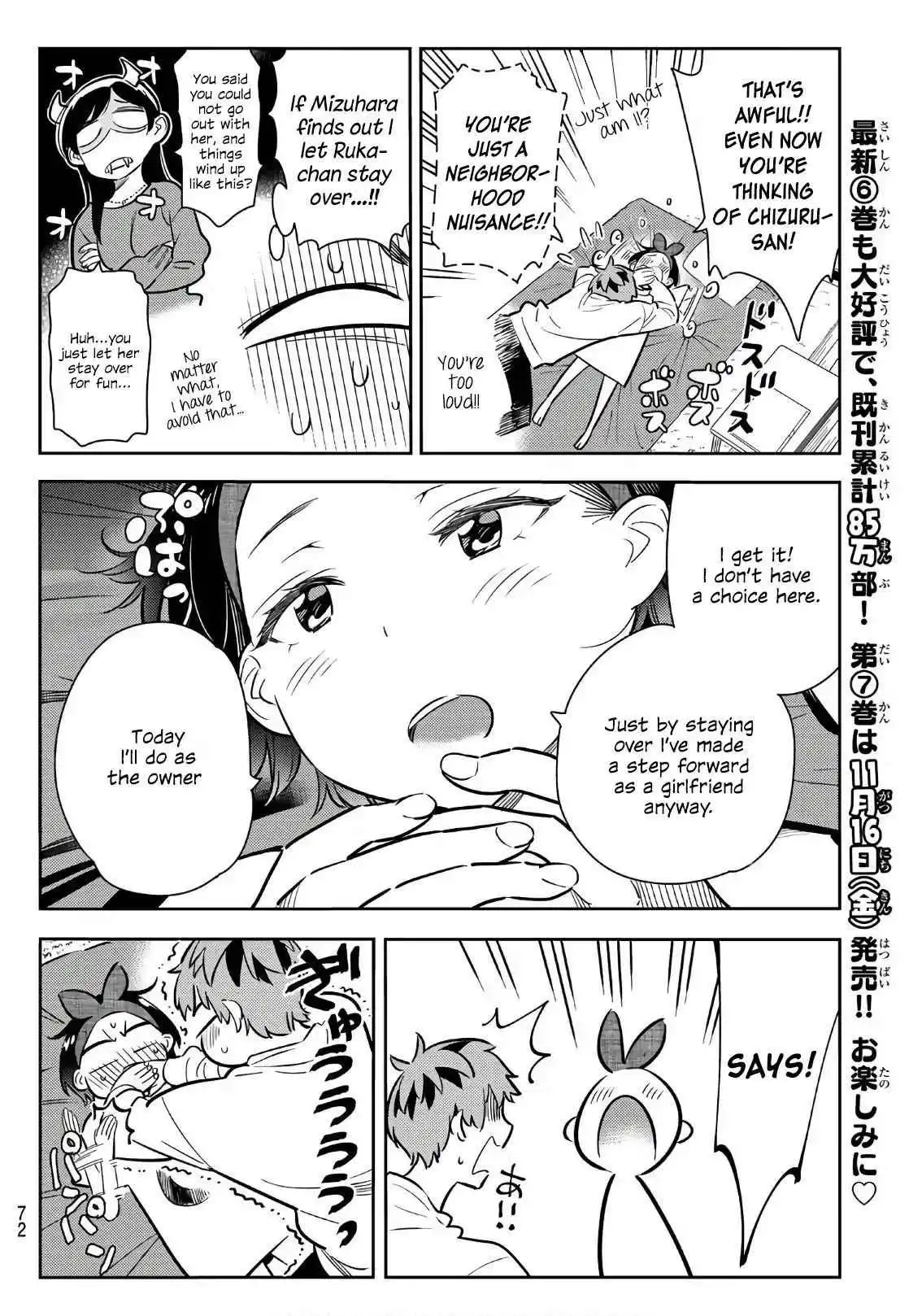 Kanojo, Okarishimasu Chapter 64 5